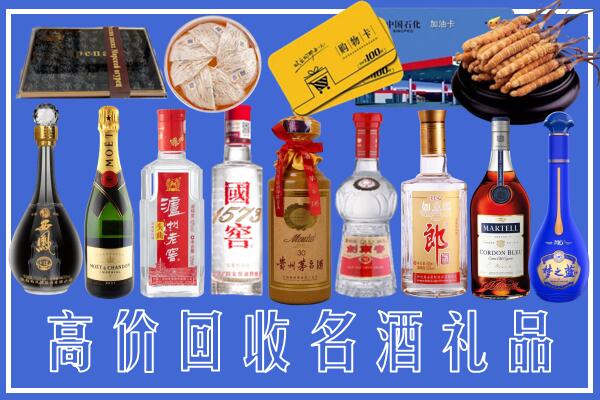 泉州市回收烟酒