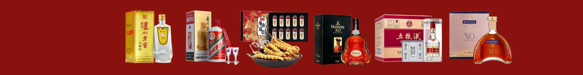 泉州市聚信烟酒经营部