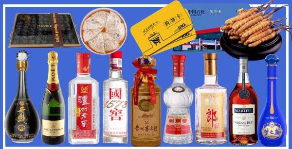 泉州市聚信烟酒经营部