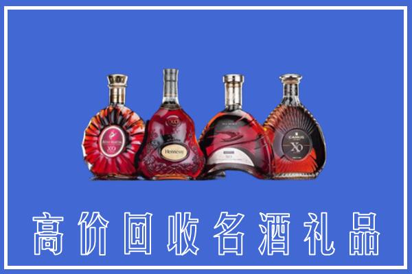 泉州市回收洋酒