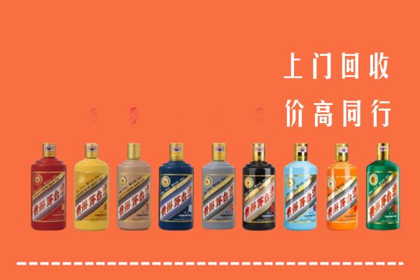 泉州市回收茅台酒