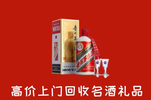 泉州市回收茅台酒