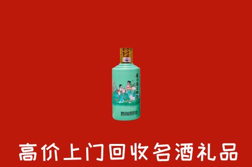 高价求购：泉州市回收24节气茅台酒