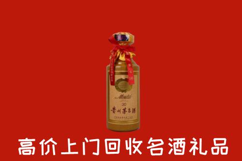 高价求购：泉州市回收30年茅台酒