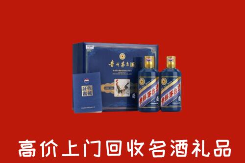 泉州市回收生肖茅台酒