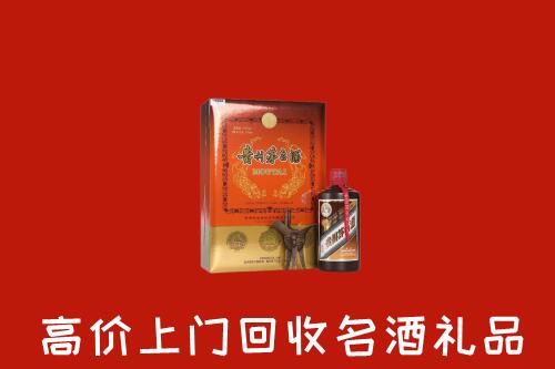 泉州市回收贵宾特制茅台酒