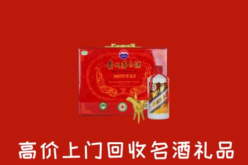 泉州市回收茅台酒瓶