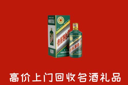 泉州市回收五星茅台酒