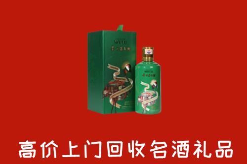 泉州市回收出口茅台酒