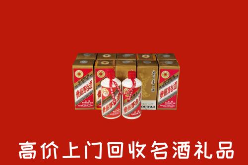 泉州市回收年份茅台酒