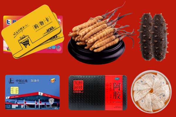 泉州市烟酒回收礼品