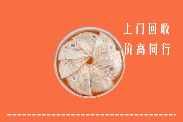 泉州市回收燕窝